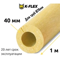 Цилиндр K-FLEX 40x076 K-ROCK