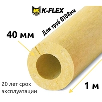 Цилиндр K-FLEX 40x108 K-ROCK