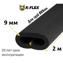Трубка K-FLEX 09x089 ST/SK